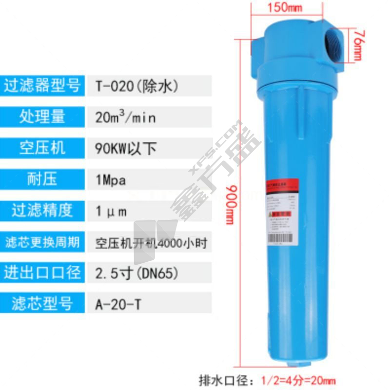 015QPS系列T级精密过滤器 T-010 DN50(2寸) DN15=4分(1/2")