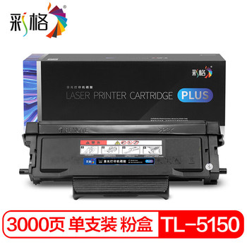 彩格 PLUS系列 TL5150 粉盒 BK 3K 黑色  TL5150