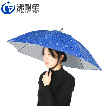 沸耐笙 头戴式折叠雨伞 加大38.5cm 7 蓝色水滴 FNS-33317