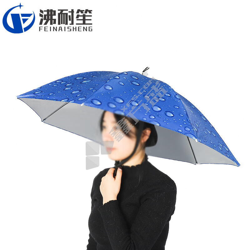 沸耐笙 头戴式折叠雨伞 加大38.5cm 7 蓝色水滴 FNS-33317
