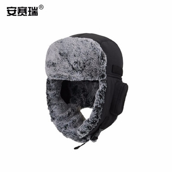 安赛瑞 加绒防风护耳保暖帽子 300125 L码 深灰