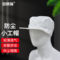安赛瑞 魔术贴款无尘洁净室小工帽 3A00125 均码 白色条纹