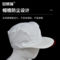 安赛瑞 魔术贴款无尘洁净室小工帽 3A00125 均码 白色条纹