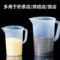 透明可视 液体刻度量杯 无盖 250ml 1ml