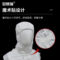 安赛瑞 车间无尘披肩帽 3A00123 均码 白色条纹