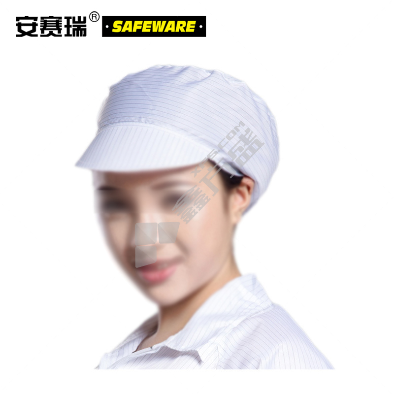 安赛瑞 透气型防静电导电纤维帽子 10836 均码 白色
