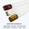 美莱美亚 佳系列LED T8灯管 50W 6000K 1.2m 双端 220V 土豪金
