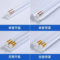 美莱美亚 佳系列LED T8灯管 50W 6000K 1.2m 双端 220V 土豪金