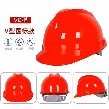 工臣牌 VD特殊型ABS安全帽 VD特殊型 白色