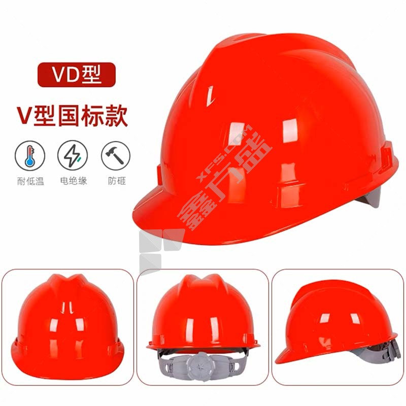 工臣牌 VD特殊型ABS安全帽 VD特殊型 白色