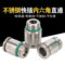 谦华智科 304不锈钢POC快插转外丝螺纹内六角直通接头 POC4-M5X0.8 M5*0.8外螺纹 0~PN15
