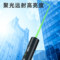 得力 MA302激光笔 黑色 MA302