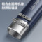 得力 MA303-G激光笔 深灰色 MA303-G