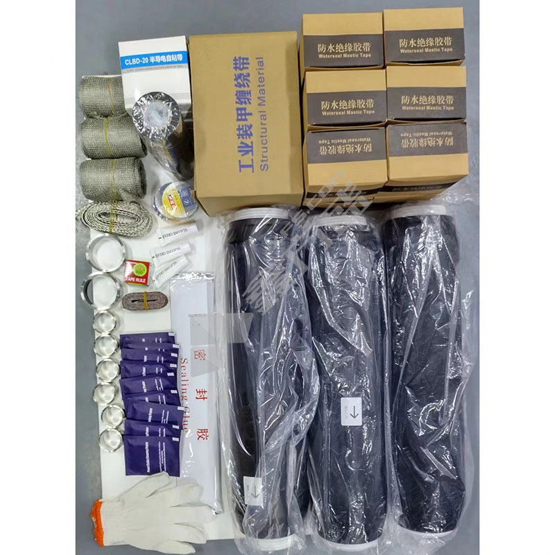 锐洋 10kV冷缩中间接头 一芯 70-120mm² 10kV