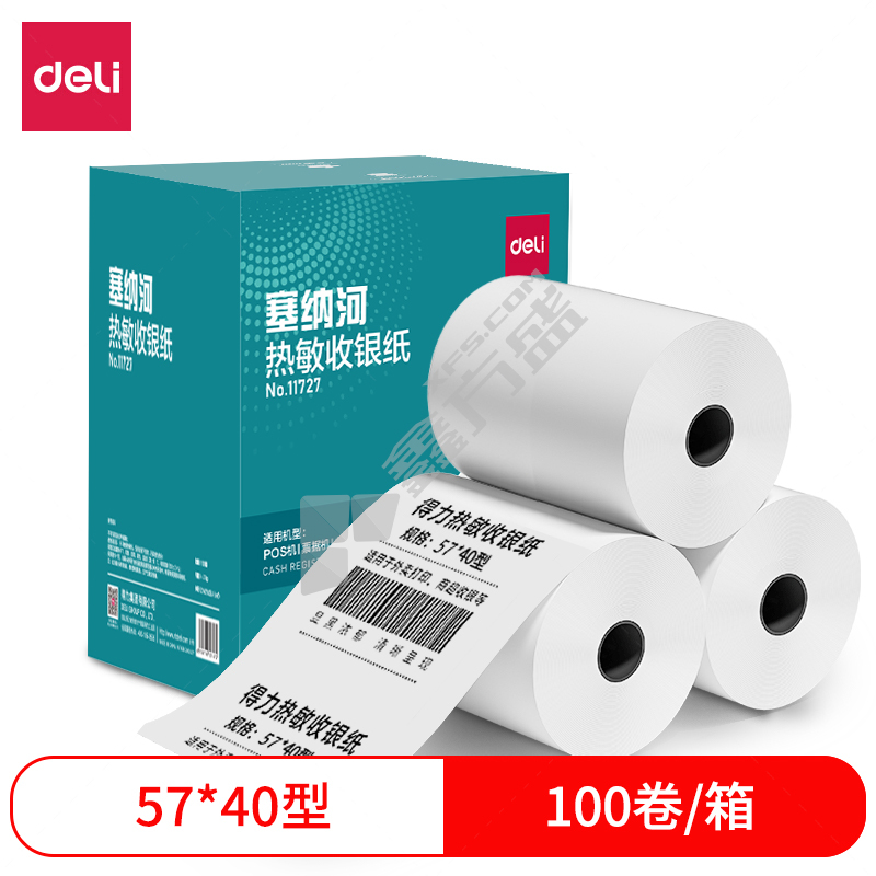 得力 11727塞纳河热敏收银纸 57*40型 管芯内径10mm 100卷/箱 11727