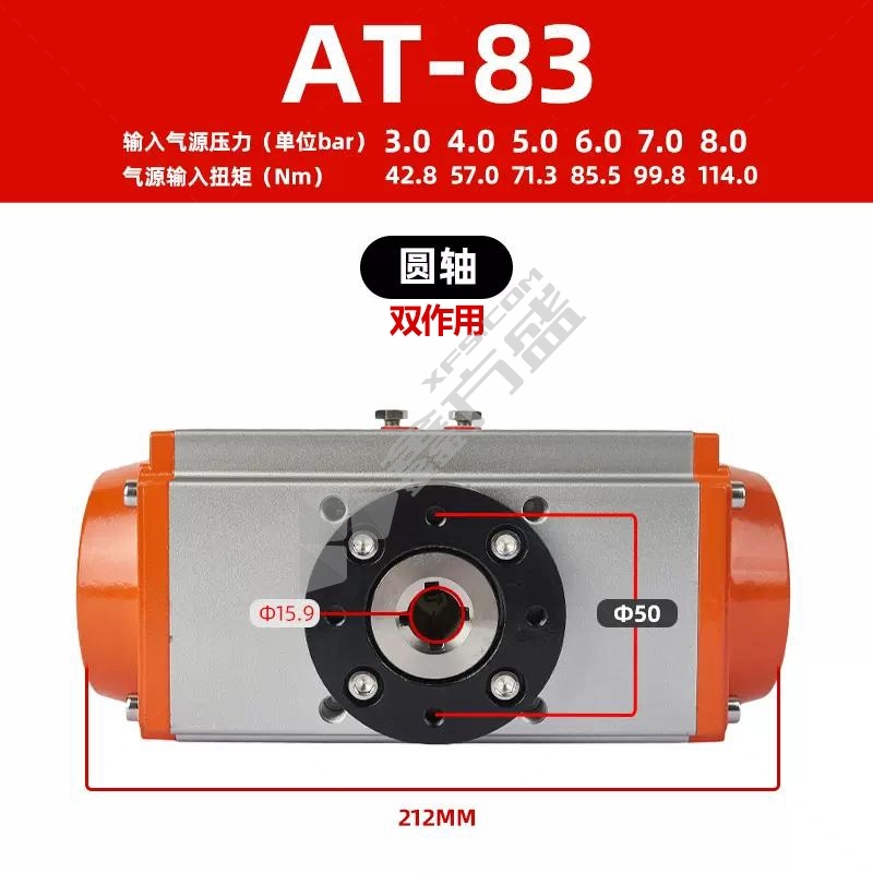 AT气动执行器圆轴式 AT-83/双作用 铝合金