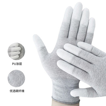 盛港 碳纤维PU涂指手套 大号 尼龙灰边