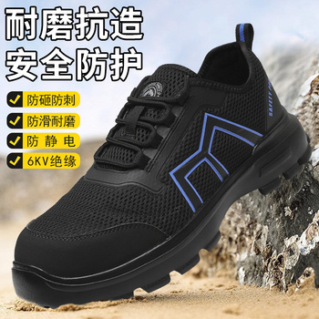 戴亦 23299防砸防刺穿绝缘低帮安全鞋 39 23299 黑色