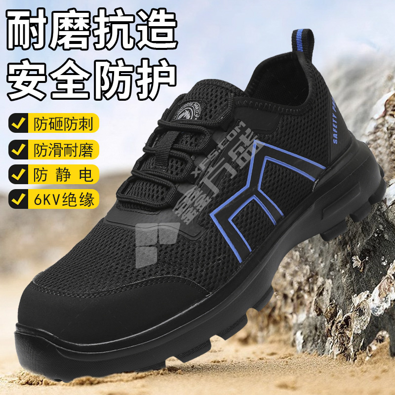 戴亦 23299防砸防刺穿绝缘低帮安全鞋 39 23299 黑色
