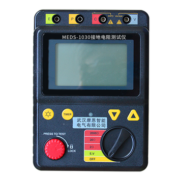泛克斯特 MEDS-1030接地电阻测试仪 0~199.9Ω 820Hz MEDS-1030