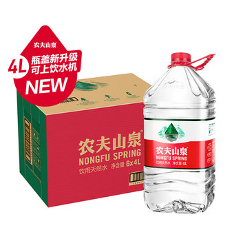 农夫山泉 4L天然水 4L 6瓶/箱