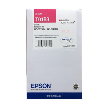 爱普生 T01B3 原装墨盒 约8000页 洋红色 T01B3