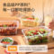 美丽雅 HC092198 方形餐盒 HC092198 1000ml 透明色