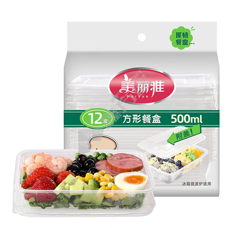 美丽雅 HC092174 方形餐盒 HC092174 500ml 透明色