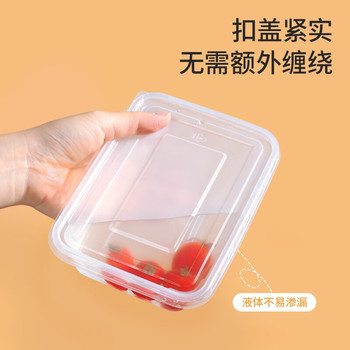 美丽雅 HC092198 方形餐盒 HC092198 1000ml 透明色