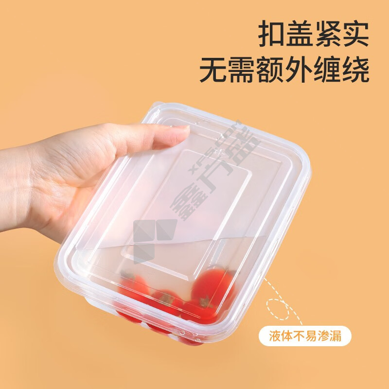 美丽雅 HC092198 方形餐盒 HC092198 1000ml 透明色