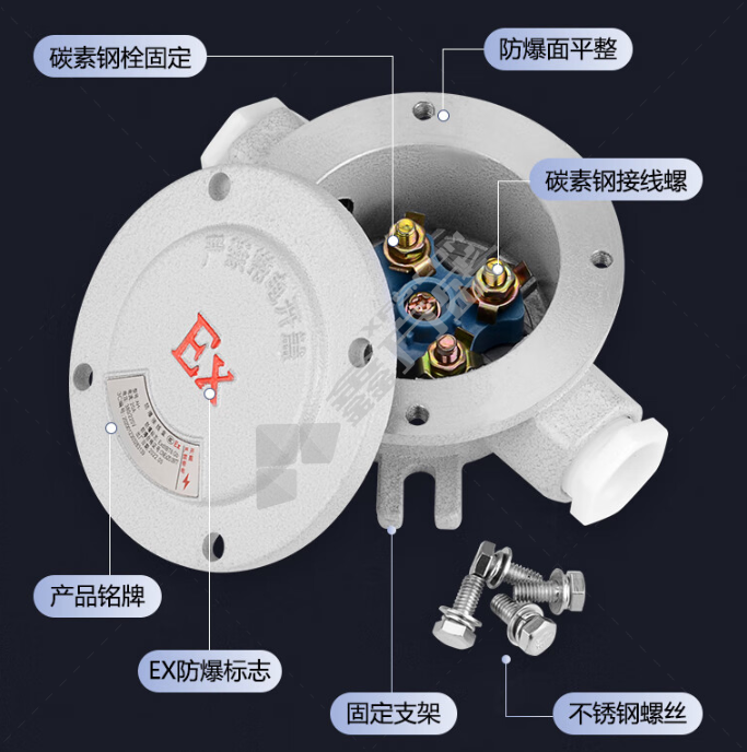 CHAXFB CHAXFBCHAXFB防爆接线盒 AH系列铝制平盖吊盖 分线盒圆形防爆穿线盒  DN20 G3/4三通【C型】