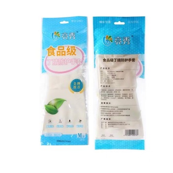 亮秀 国产胶食品接触级丁腈防护手套 M 白色 丁腈 1905