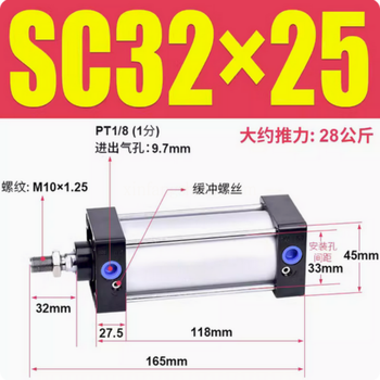 SC系列标准气缸 SC32X25
