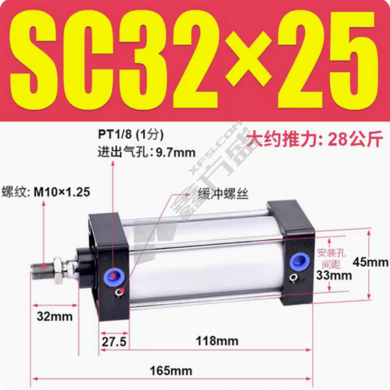 SC系列标准气缸 SC32X25