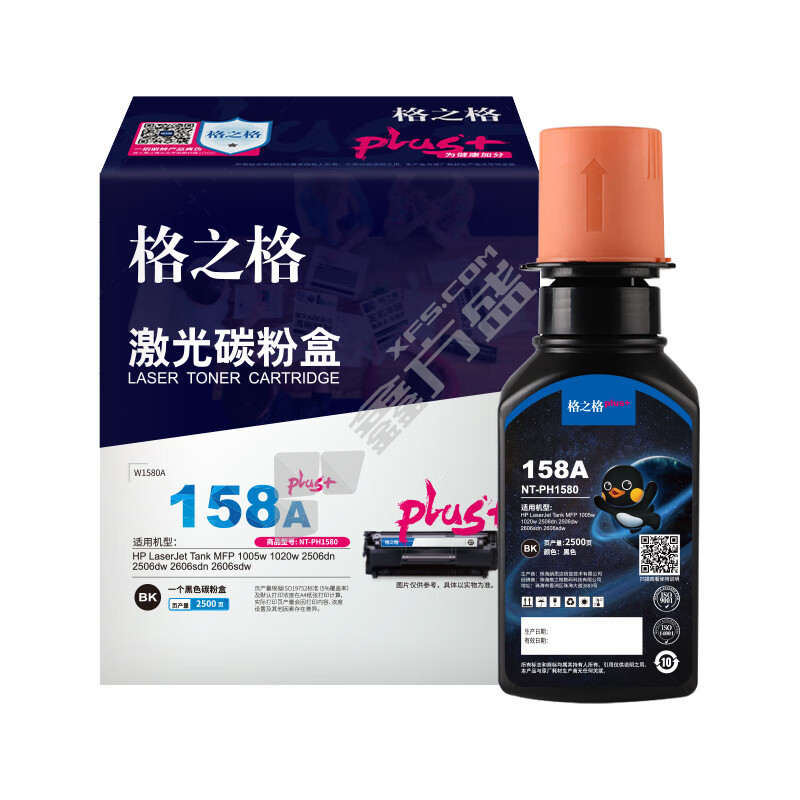 格之格 NT-PH1580PLUS+  硒鼓 2500页 黑色  NT-PH1580PLUS+