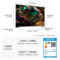 华为 V5 PRO 85智慧屏 HD85ARKA 一级能效 85英寸