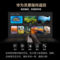 华为 V5 PRO 85智慧屏 HD85ARKA 一级能效 85英寸