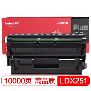 得印 PLUS LDX251大容量黑色硒鼓 10000页 黑色  LDX251