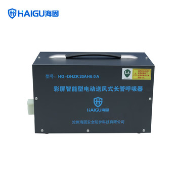 海固 彩屏智能型电动送风机HG-DHZK20AH6 DHZK20AH6.0A 电动送风机
