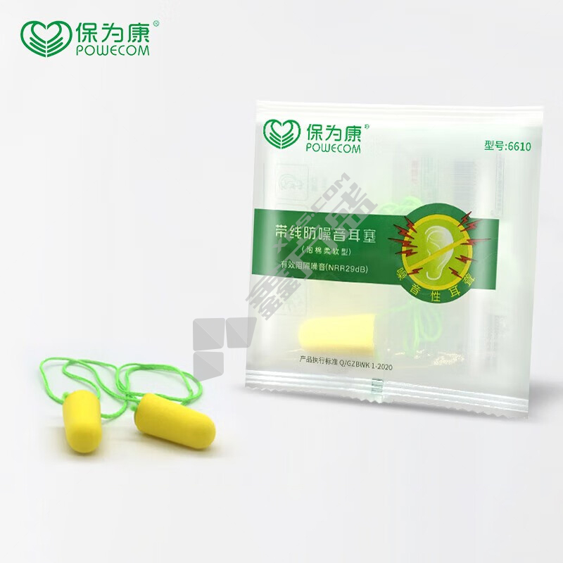 保为康 6610 带线子弹型耳塞 荧黄 6610