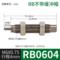 RB/RBC系列油压缓冲器 RB0604 4mm 3kg