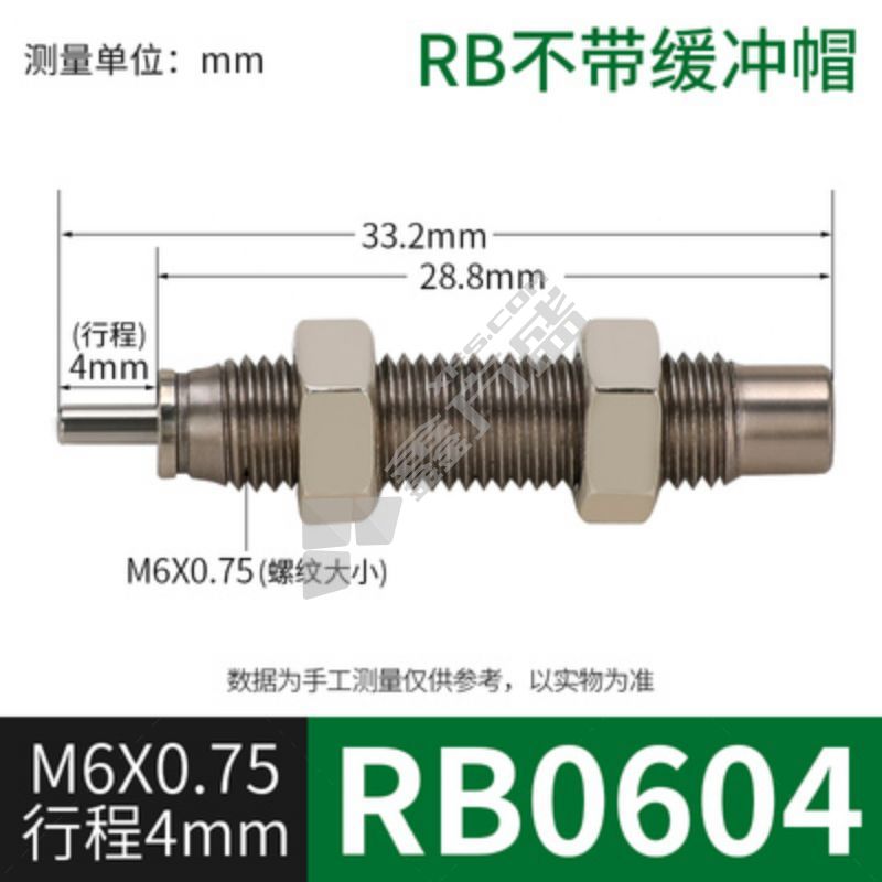 RB/RBC系列油压缓冲器 RB0604 4mm 3kg
