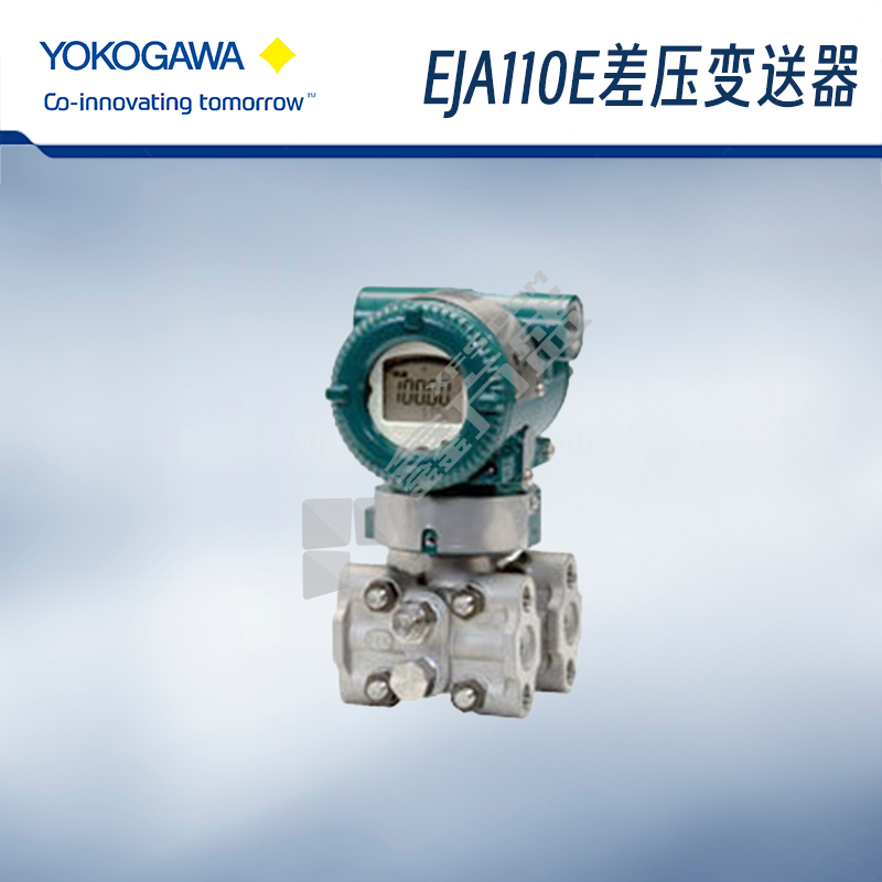 横河川仪 差压变送器 1-100KPa ±0.055% EJA110E