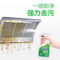 绿伞 油烟净 500g  绿橄榄香型