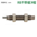 RB/RBC系列油压缓冲器 RBC0806 6mm 3kg