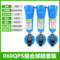 QPS级45cm精密过滤器三联件 060QPS+HAD20B DN40 DN15=4分