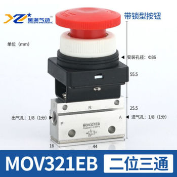 MOV系列二位三通机械阀 MOV321EB G1/8" 0.1~0.8MPa
