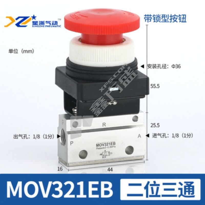 MOV系列二位三通机械阀 MOV321EB G1/8" 0.1~0.8MPa