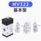 MV322系列机械阀 MV322 两位三通 G1/4 0.1~0.8MPa
