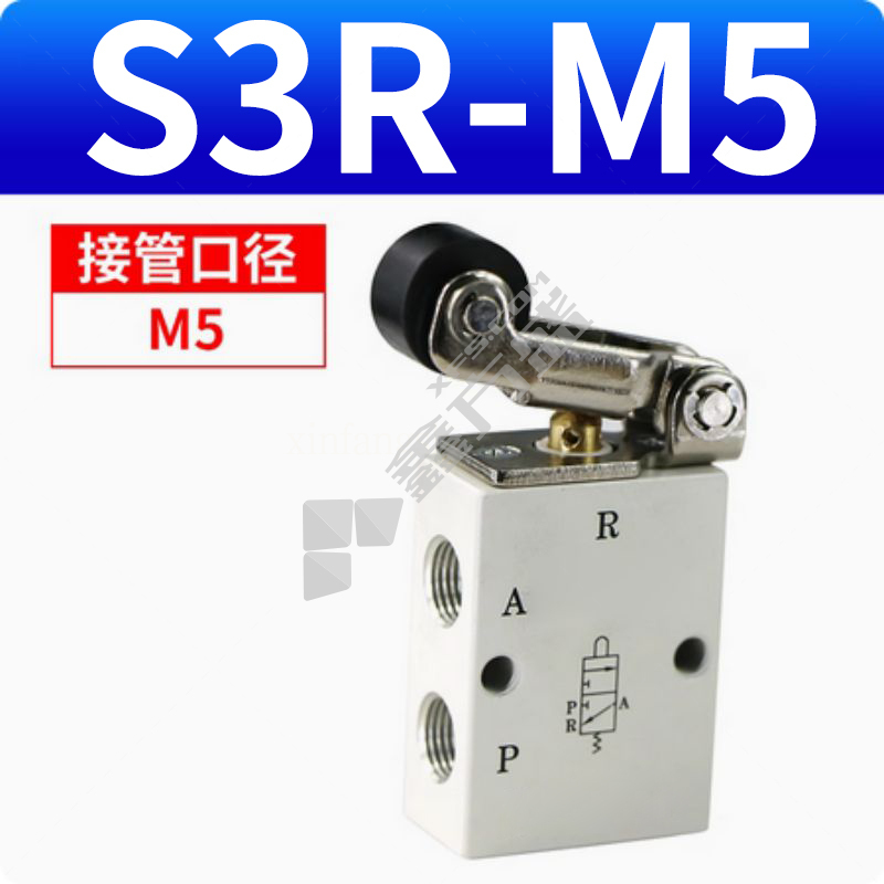 S3系列机械阀 S3R-M5 两位三通 M5 0.1~0.8MPa